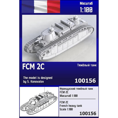 100156 Zebrano 1/100 Французский тяжелый танк FCM 2C
