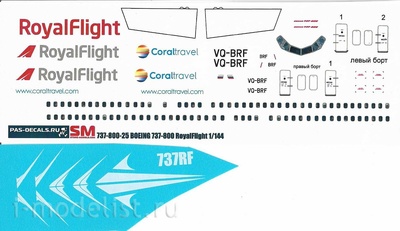 737800-25 PasDecals 1/144 Декаль на Boeng 737-800 RoyalFlight