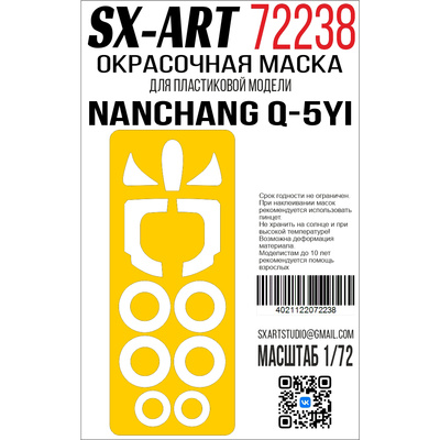 72238 SX-Art 1/72 Окрасочная маска Nanchang Q-5Yi (Т$ач)