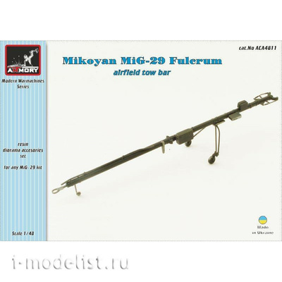 ACA4811 Armory 1/48 Аэродромный буксир на самолет ОКБ им. Микояна тип 29