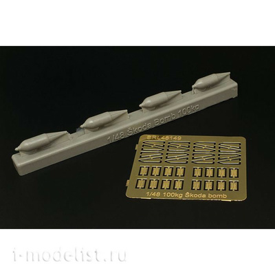 BRL48149 Brengun 1/48 100 кг бомба Škoda