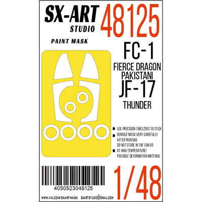 48125 SX-Art 1/48 Окрасочная маска FC-1 Fierce Dragon / Pakistani JF-17 Thunder (Трубач)