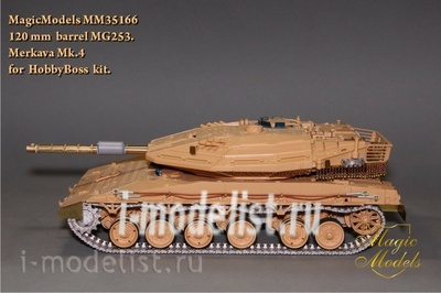 MM35166 Magic Models 1/35 120 mm barrel MG253. Merkava Mk.IV (HobbyBoss)