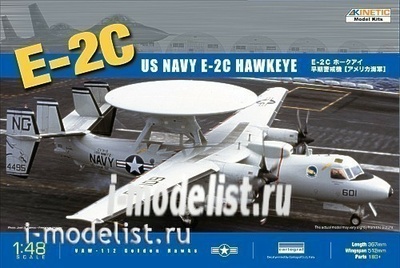 K48013 Kinetic 1/48 Американский палубный самолёт дальнего радиолокационного обнаружения и управления (ДРЛОиУ) E-2C Hawkeye (US Navy)