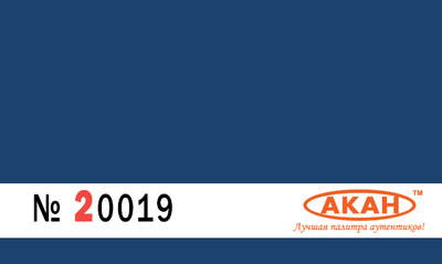 20019 Акан Синяя матовая