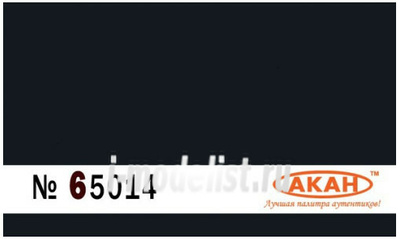65014 Акан Краска Черно-синий. Назначение: японские морские бомбардировщики