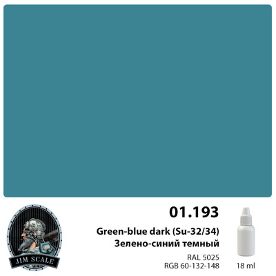 01.193 Jim Scale Краска под аэрограф Зелено-синий темный Green-blue dark (С-32/34)