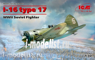 32005 ICM 1/32 I-16 type 17, WWII Soviet Fighter