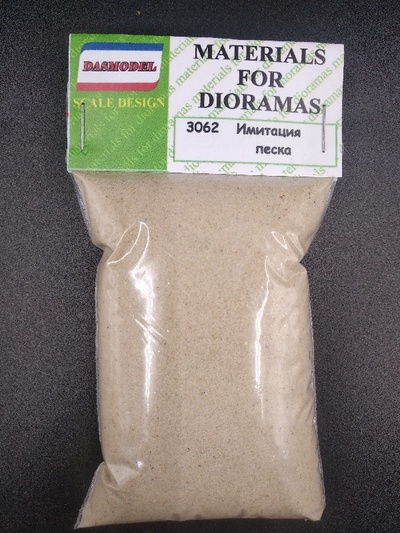 3062 DasModel Imitation of sand