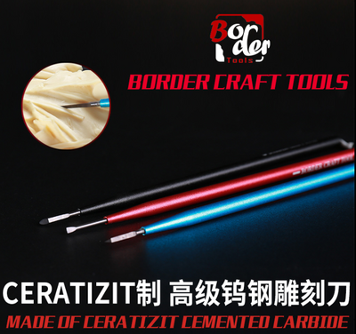 BD0061 Border Model Стамеска вольфрамовый сплав ,резец закруглённый 1,5 мм