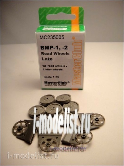 MC235005 MasterClub 1/35 Wheels (resin) BMP-1, -2 Road Wheels