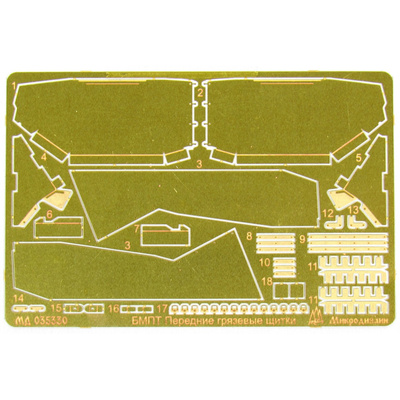 035330 Microdesign 1/35 Front mud flaps BMPT/MSTA