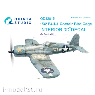 QD32015 Quinta Studio 1/32 3D Декаль интерьера кабины F4U-1 Corsair (Bird cage) (для модели Tamiya)