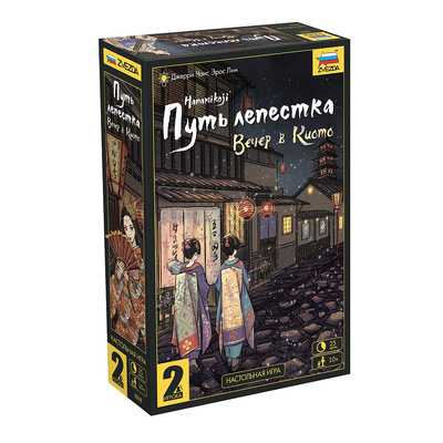 8888 Zvezda Настольная игра Путь лепестка. Вечер в Киfromо