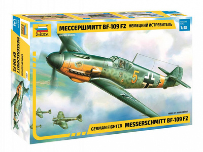 4802 Zvezda 1/48 German fighter 
