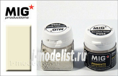P054 Abteilung 502 Pigment Alkaline dust