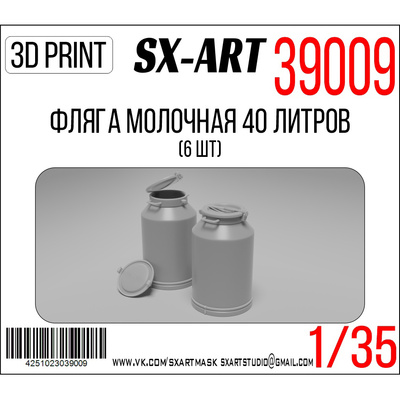 39009 SX-Art 1/35 Milk flask 40 liters (6 pcs)
