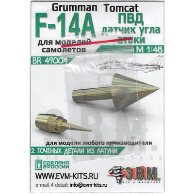 BR49004 Э.В.М. 1/48 Набор ПВД F-14A и ДУА НАТО