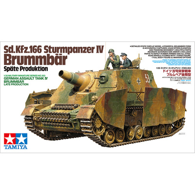 35353 Tamiya 1/35 Нем. Brummbar Late Prod.