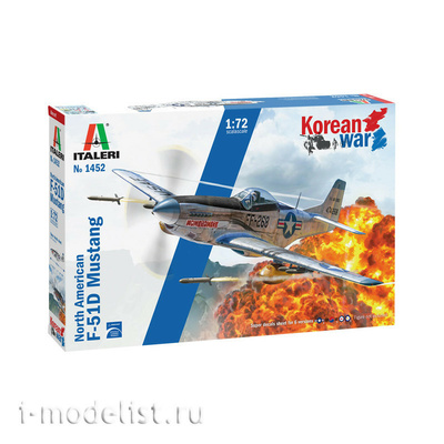 1452 Italeri 1/72 Самолет North American F-51D Mustang Korean War