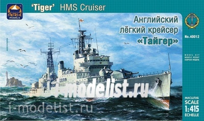 40012 ARK-models 1/415 English light cruiser 