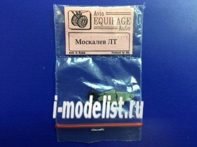 EQG72131 Экипаж 1/72 Резиновые колёса для Москалев ЛТ