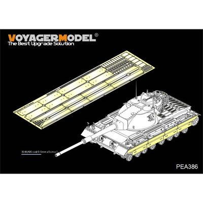 PEA386 Voyager Model 1/35 Покрытие для траков для Британского Conqueror MK.II Боевого танка MK2 (для Dragon)