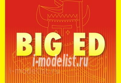 BIG4916 Eduard 1/48 Полный набор фототравления для самолета Ильюшин Ил-10/ Avia B-33