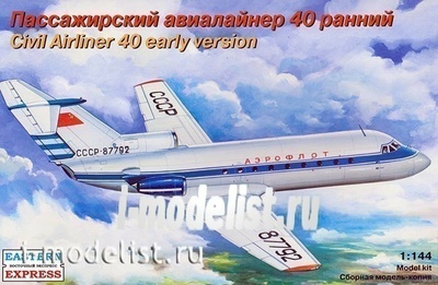 14492 Восточный экспресс 1/144 Авиалайнер Я-40 (ранняя версия)
