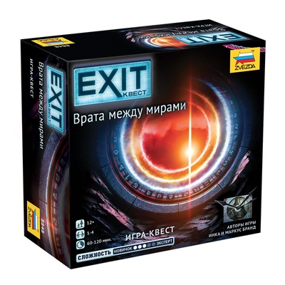 8848 Звезда EXIT-КВЕСТ. Врата между мирами