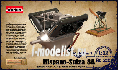 622 Roden 1/32 Двигатель Hispano Suiza V8A