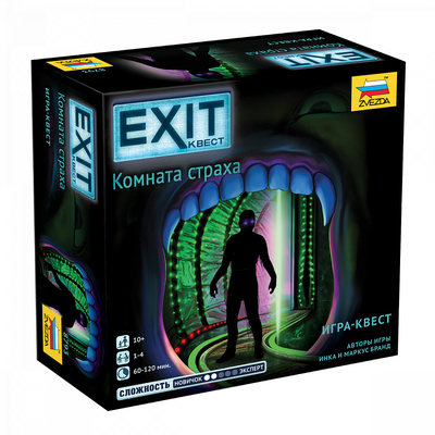 8793 Звезда EXIT-КВЕСТ. Комната страха