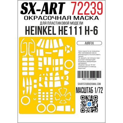72239 SX-Art 1/72 Окрасочная маска Heinkel He111 H-6 (Airfix)
