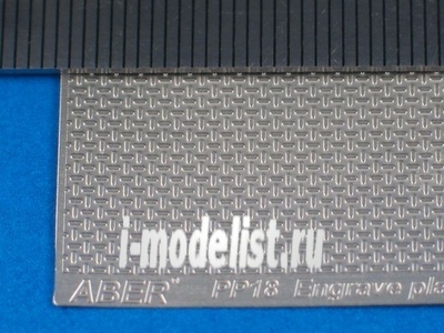 PP18 Aber Фототравление  Engrave plates (German type IIWW  1:24/25 scale)-18