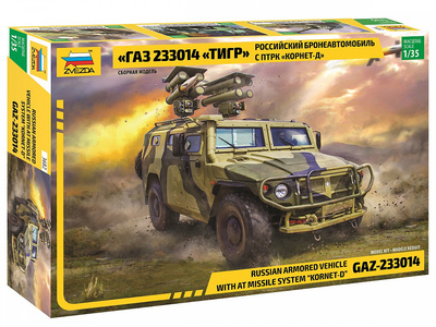 3682 Zvezda 1/35 GAZ 