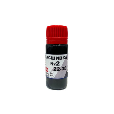 22-38 Imodelist Расшивка № 2 Нейтральная, 15 мл