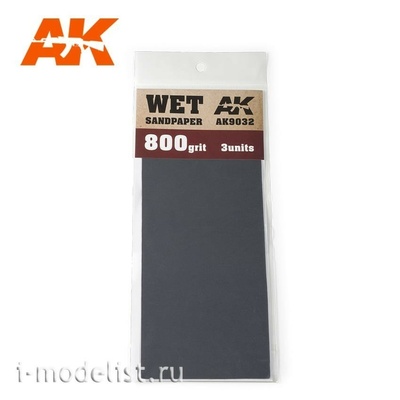 AK9032 AK Interactive Комплект наждачной бумаги 3шт. для мокрого шлифования (gr800)
