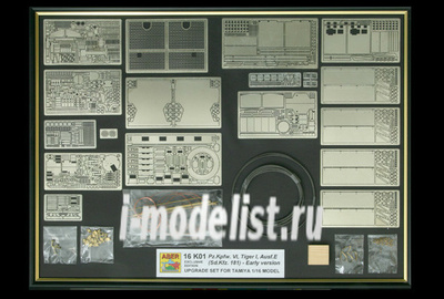 16 K01 Aber 1/16 Фототравление для Pz.kpfw. VI, Tiger I, Ausf.E (Sd.Kfz.181) - Early version [EXLUSIVE EDITION]