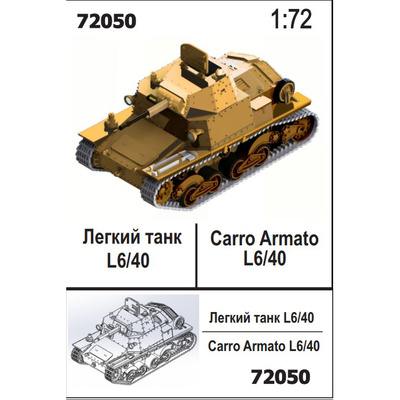 72050 Zebrano 1/72 Итальянский лёгкий танк L6/40