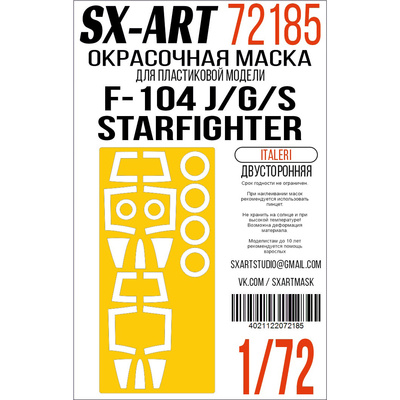 72185 SX-Art 1/72 Окрасочная маска F-104 J/G/S Starfighter (Hasegawa) двусторонняя