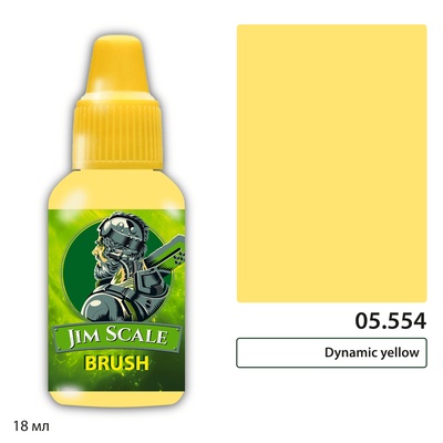 05.554 Jim Scale Краска для миниатюр (5-ая серия) Dynamic yellow 095 90 59 (18 мл)