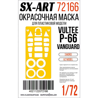 72166 SX-Art 1/72 Окрасочная маска Vultee P-66 Vanguard (AZ Model) (Sword)