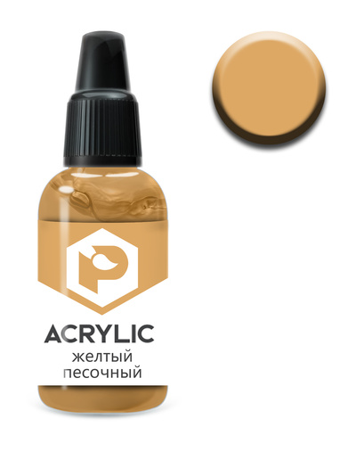 F11 Pacific88 Краска акриловая Желтый песочный  (Yellow sand) Объем: 10 мл.