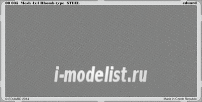 00035 Eduard  Фототравление для Mesh 4x4  Rhomb type STEEL