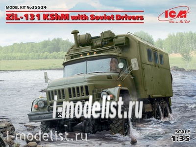 35524 ICM 1/35 З&Л-131 КШМ с советскими водителями