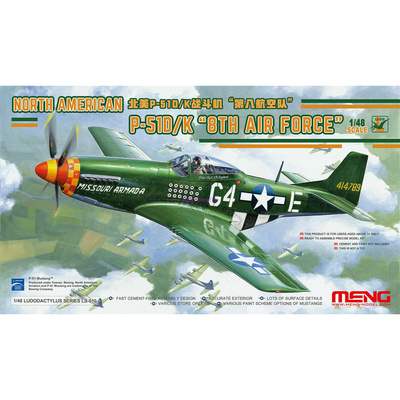 LS-010 Meng 1/48 Американский истребитель P-51D/K «Мустанг» (8-я воздушная армия США)