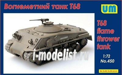 450 UM 1/72 T68 Flame thrower tank 