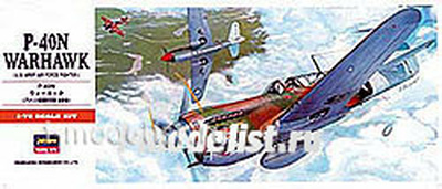 00139 Hasegawa 1/72 Самолёт P-40N Warhawk