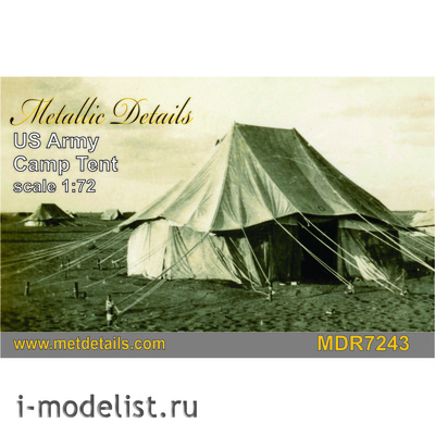 MDR7243 Metallic Details 1/72 Палатка лагеря армии США