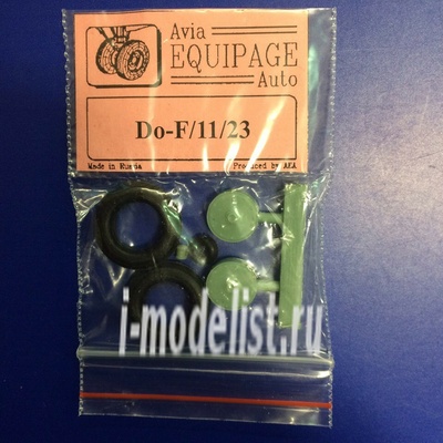 EQA72058 Экипаж 1/72 Резиновые колёса для Do-F/11/23